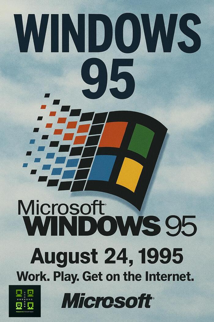 24.08.1995    Windows 95 [_] Microsoft, , ,  IT,  , ,   , Windows, Windows 95,  , , , , IT, ,  , 