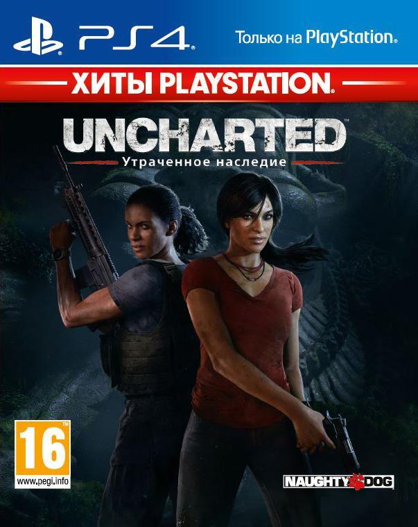 Обложка Uncharted — The Lost Legacy