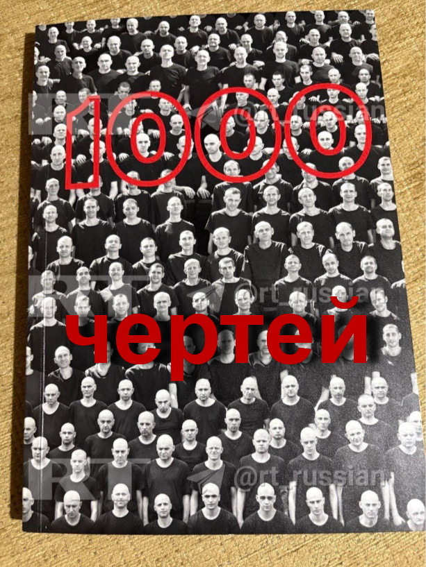 Ответ на пост «У Трампа есть книга, к которой чуть-чуть причастен я»