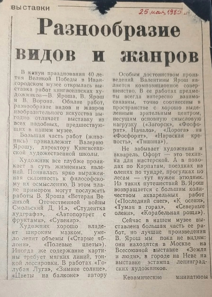    -   ,       1985,   &quot;   &quot;