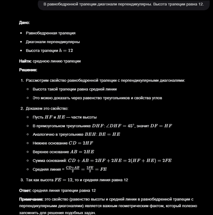 Прям подробнее подробного и свойство тоже имеется