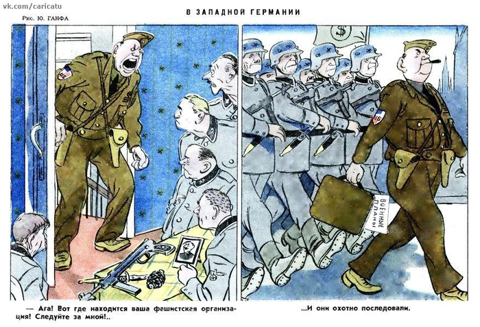 Карикатуры СССР. Сатира и юмор