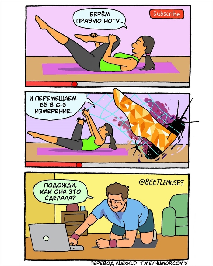 Простое упражнение для начинающих