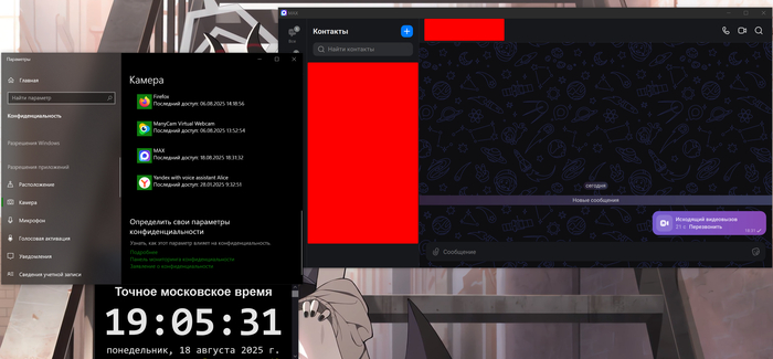 UPD: Для сомневающихся есчЁ один скрин.