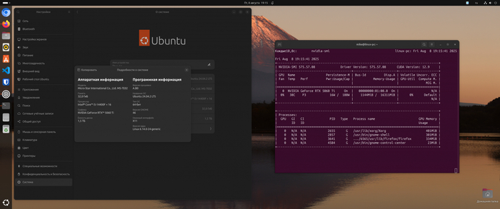 Ubuntu 24.04.2 LTS