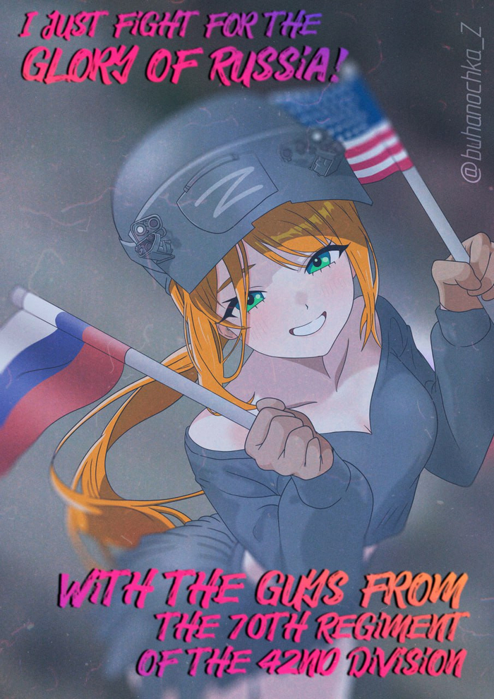 For the glory of Russia! Anime Art, , 113, , , ,  , ,  Z  V, , , , , RUTUBE,  , Telegram (), 