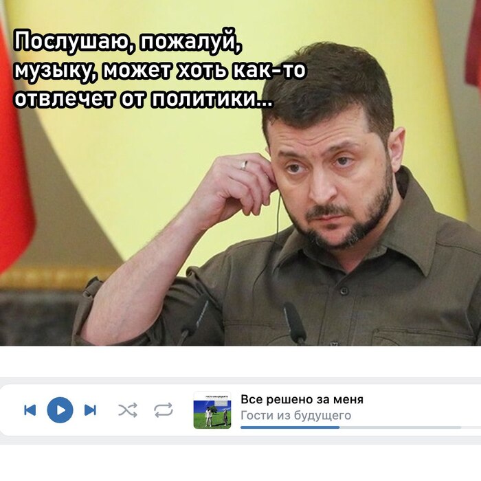 В свете последних событий... Собираем Зелебобе на платок для слёз