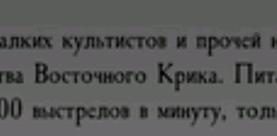 ����������� � �����������