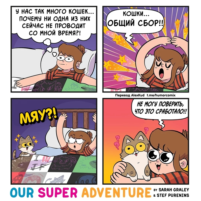 ,  !  , , , , , Oursuperadventure