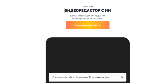 Лучшие нейросети для создания видео из фото и описания: ИИ для генерации видео ИИ доступные в РФ Нейросети, Видео, Sora, Гифка, Без звука, Короткие видео, Длиннопост