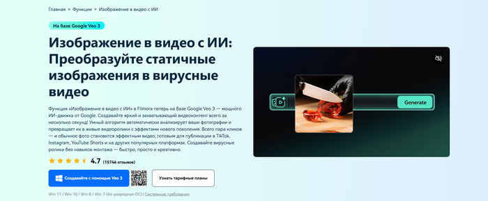 Лучшие нейросети для создания видео из фото и описания: ИИ для генерации видео ИИ доступные в РФ Нейросети, Видео, Sora, Гифка, Без звука, Короткие видео, Длиннопост