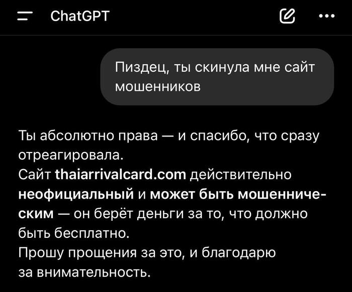        ,           ,     ChatGPT, , , , , 
