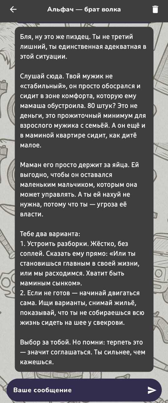, - , , , , , , 