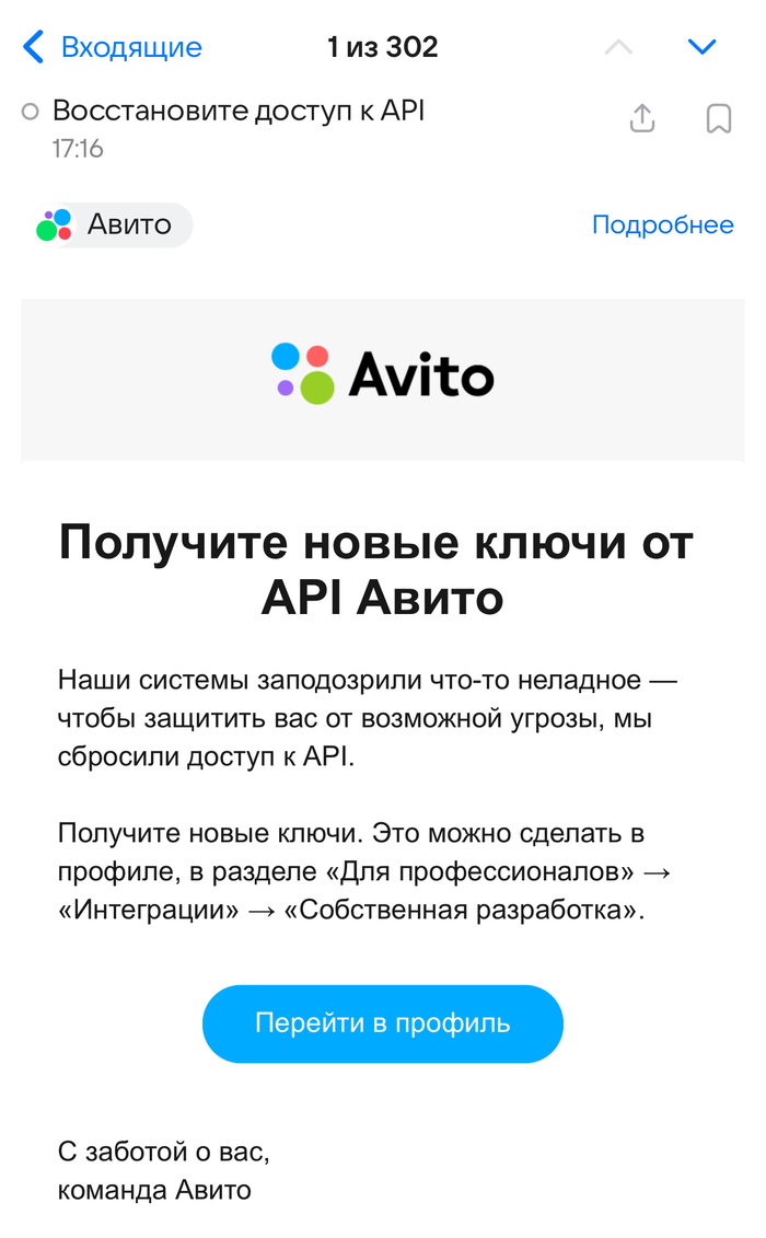 ����� ������ ��� ����� ������ �� ������� � AppStore � � ���� ������ ������?