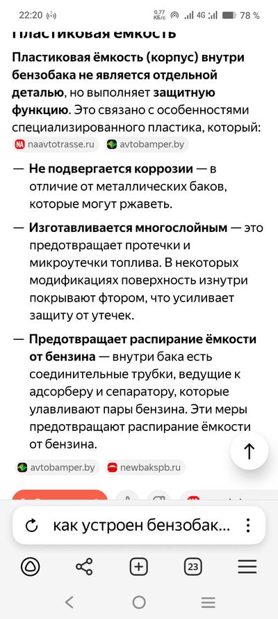 Иллюстрация к комментарию