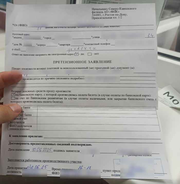 ���� �� ����������� ���������.