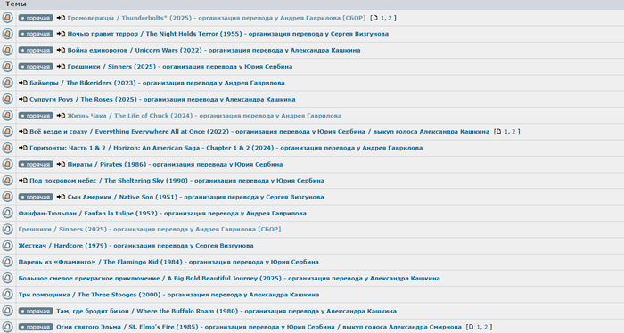  2025-        Rurckr   .   Rurckr Rutracker, , ,   , , , ,  ,  ,    , , , , , , ,  , , , ,  
