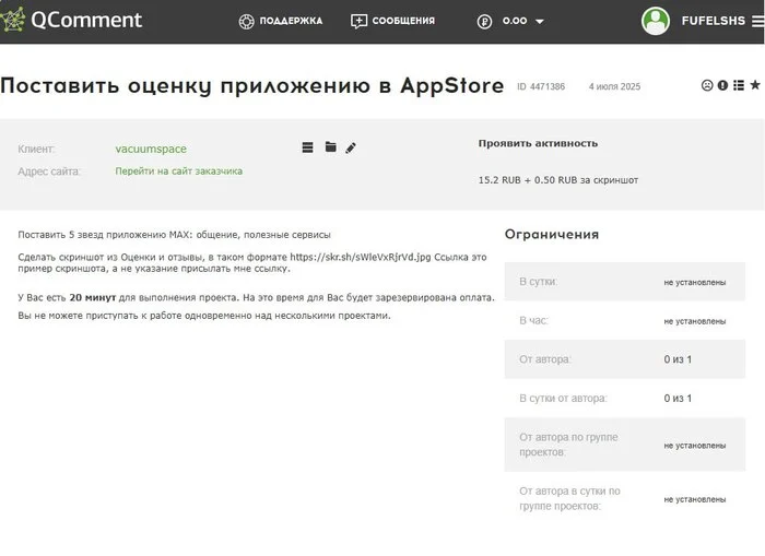 2edrdesq.webp