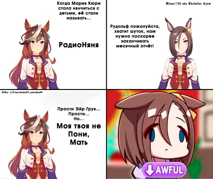 ,      ,    ,   ! ,  , Uma Musume Pretty Derby, Symboli Rudolph, Air Groove, ,  , 