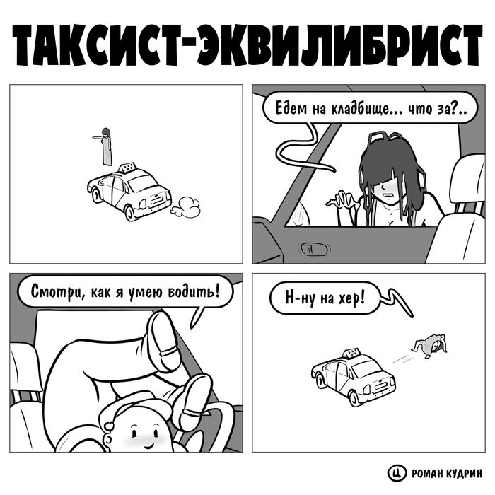 - , , , , , , ,  , 