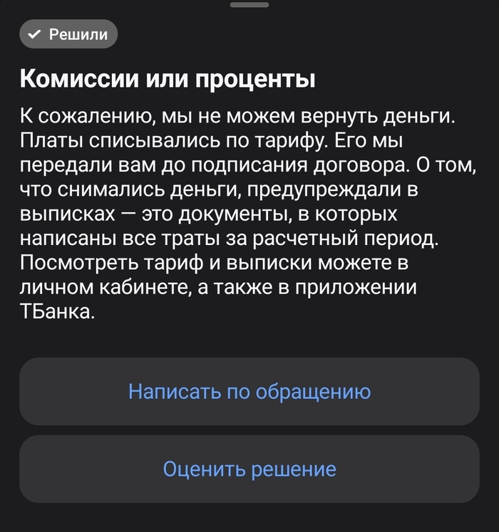       - -, , , 