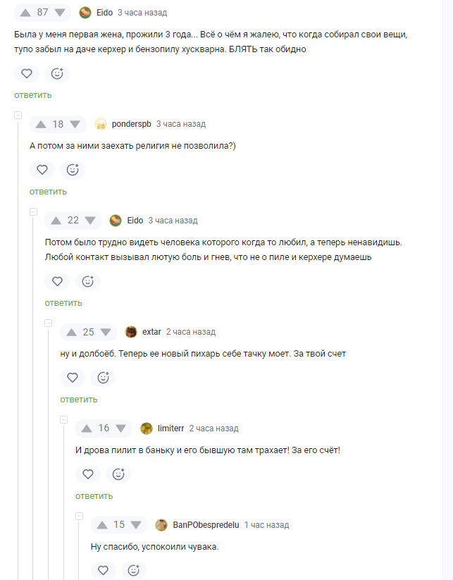     , ,   ,  , , 