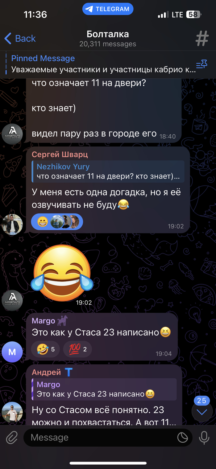 � �������, ����� ����� �� ������?