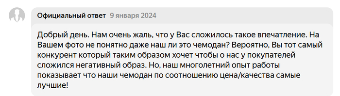 Или вот так