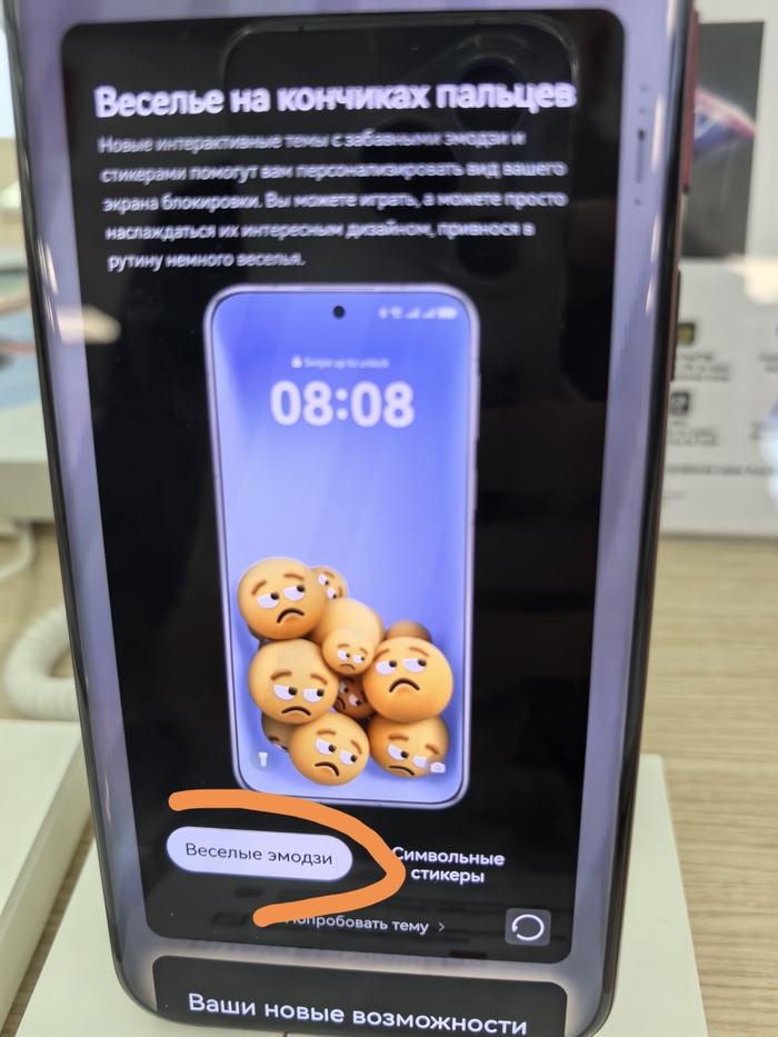     , Huawei
