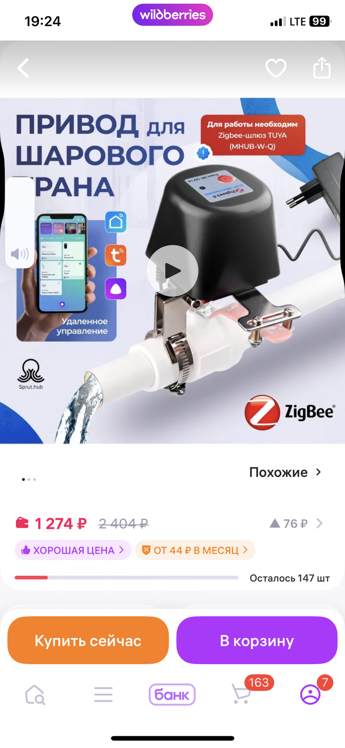 �������� �� ������� ����� � ��������.