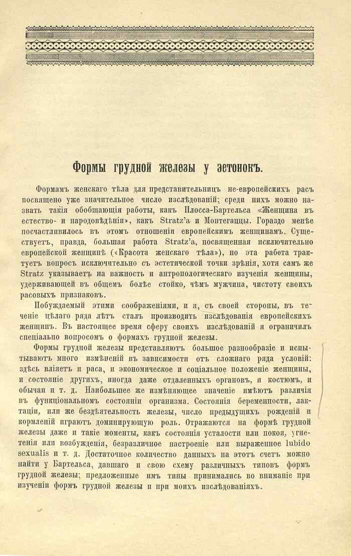 "    ". 1904  ,  , , ,  , , , 1904, 