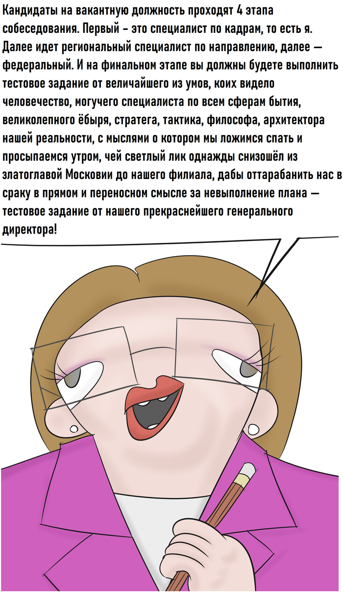       ...  ,   , , , 
