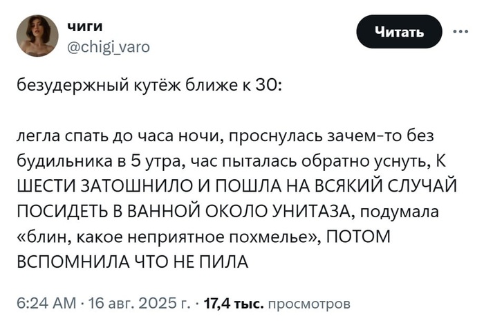 Мне сегодня 30 лет