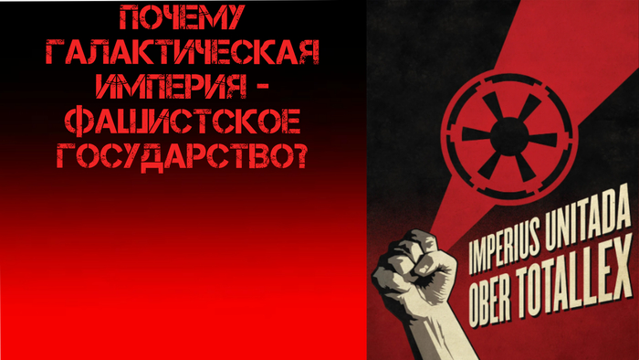    -  ? , , Star Wars, , , , , 