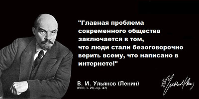 Иллюстрация к комментарию