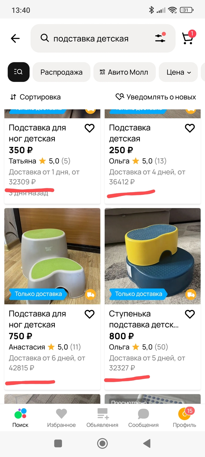    ... ? , , , ,  , , 