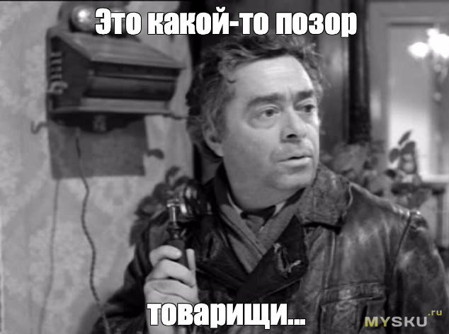 Банк ВТБ затрахал рекламой на PIKABU.