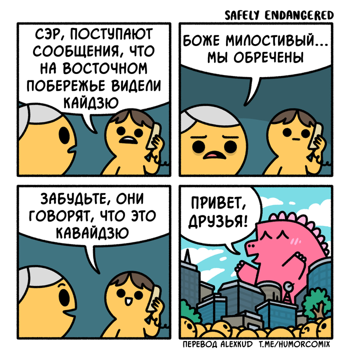   , , , , ,  , Safely Endangered