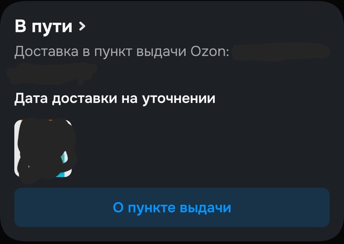      OZON, ,   , ,  , , ,   , 