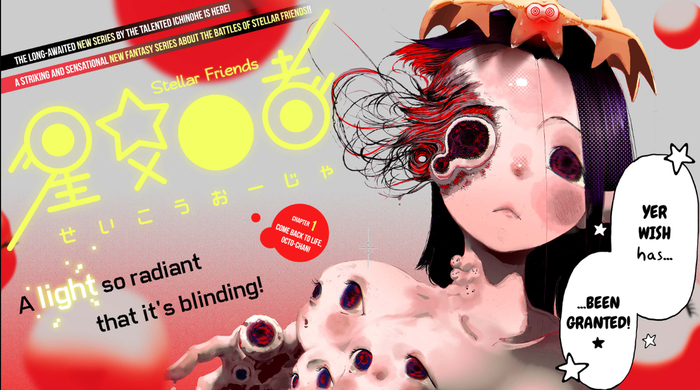 Твое желание исполнено