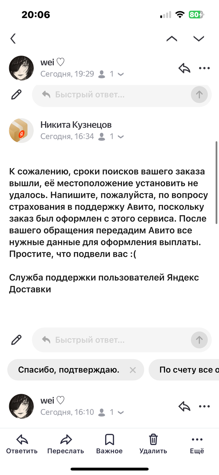 �������� � ����� ��� ������ � �� ��������� ������. ��� ���?