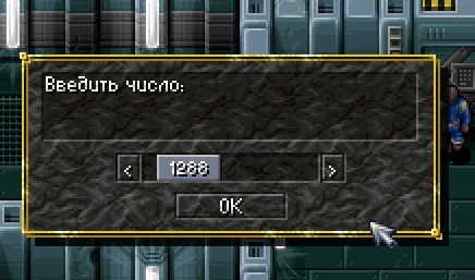 UIX   Bad UI,   DOS, , Albion
