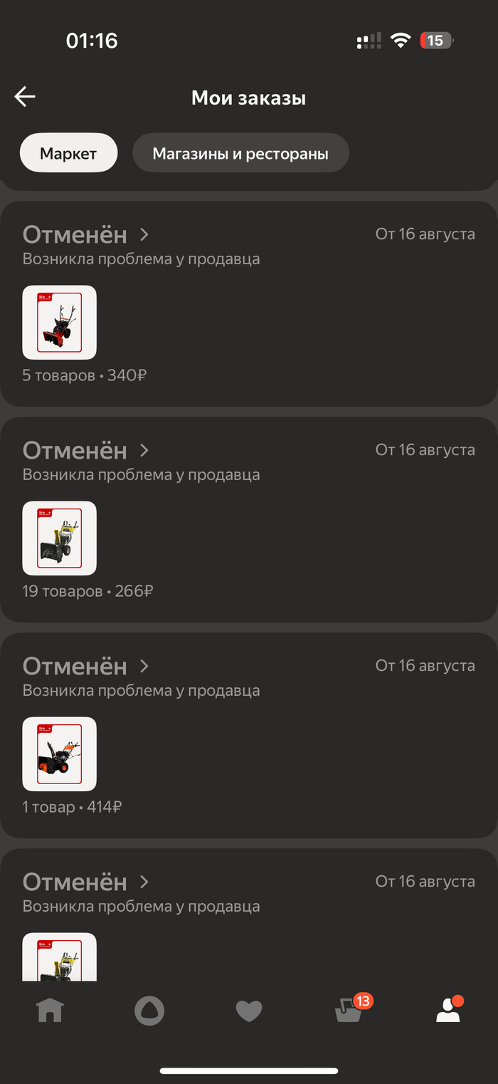    ,   ,  ,  ,  , , , , 