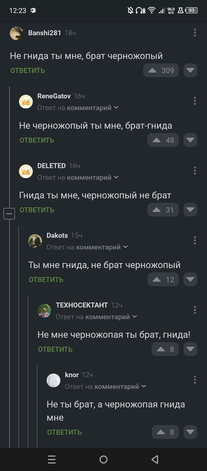        ?  ,  ,  , , ,  ,   , 