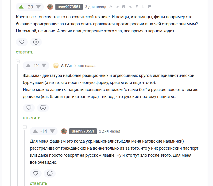 Khokhlobots? - Politics, Special operation, Cnn