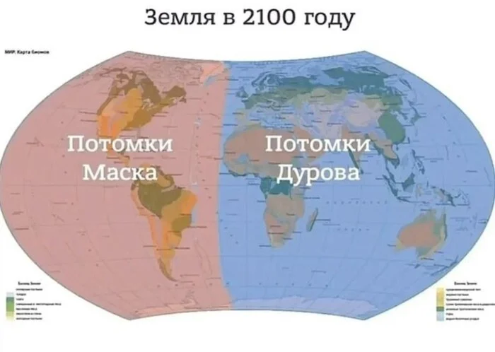 Не может быть?
