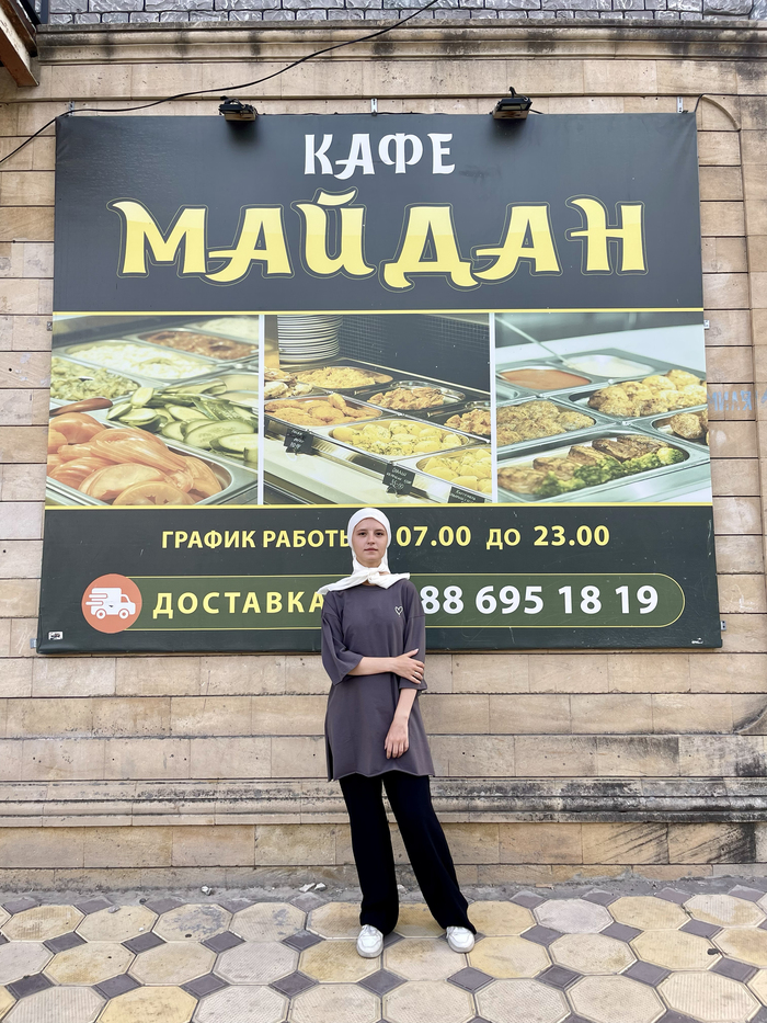 Дончанка Юля убегала-убегала от майдана с 2014 года, а он догнал ее в самом неожиданном месте - в дагестанских горах!