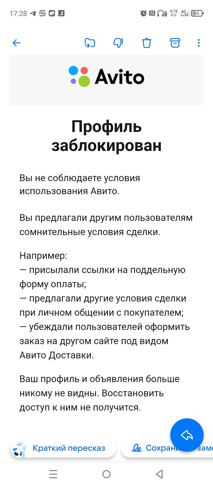 ���������� �����!