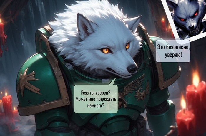 Wolfmks Neiro Art #59 "Space Hulk  Fess #1" ,  , Furry Art,  ,   , Furry wolf, Space Hulk: Deathwing, Warhammer 40k, 
