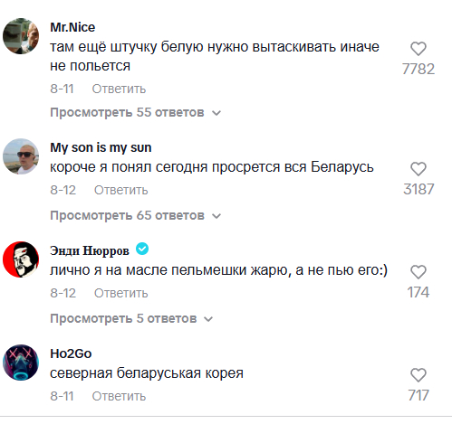  !  ,  , , TikTok,  , , , ,  ,  , TikTok (), 